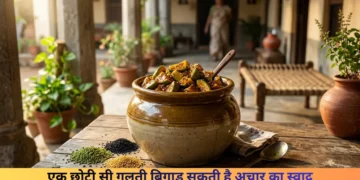 आम का अचार