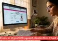 NEET Re-Exam Admit Card 2026