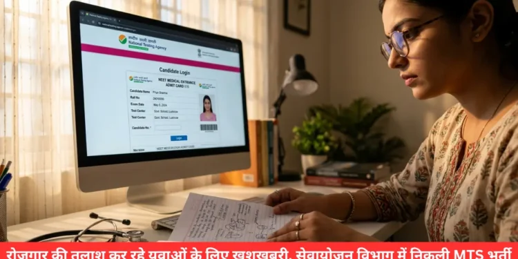 NEET Re-Exam Admit Card 2026