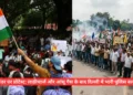 जंतर मंतर पर प्रोटेस्ट