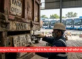 यू पी वाहन परिवर्तन योजना