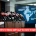वक्फ बोर्ड संपत्ति विवाद