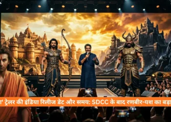 'रामायण' ट्रेलर की इंडिया रिलीज