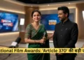 National Film Awards