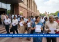 महंगाई भत्ते में बढ़ोतरी का ऐलान