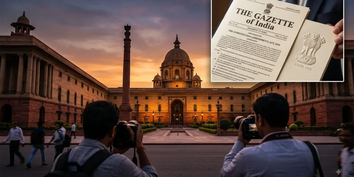 Vande Mataram Bill 2026