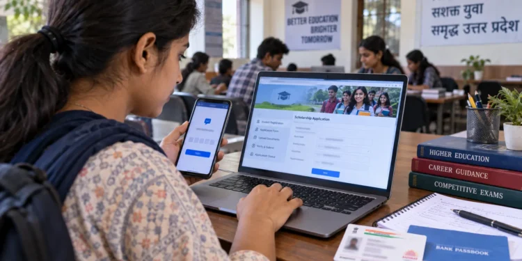 यूपी स्कॉलरशिप फॉर्म समस्या