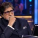 अमिताभ बच्चन KBC छोड़ेंगे