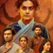 गांधारी फिल्म रिव्यू