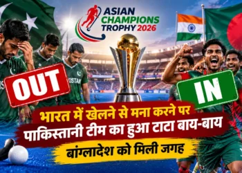 एशियन चैंपियंस ट्रॉफी 2026