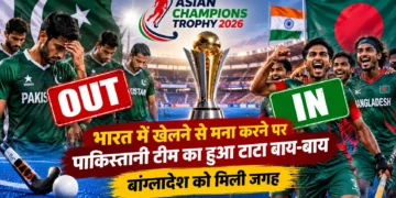 एशियन चैंपियंस ट्रॉफी 2026