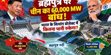 ब्रह्मपुत्र नदी चीन बांध खतरा