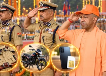यूपी पुलिस दिवाली गिफ्ट