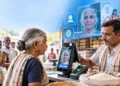 राशन के लिए फेस ऑथेंटिकेशन