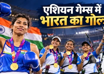 एशियन गेम्स 2026 भारत मेडल