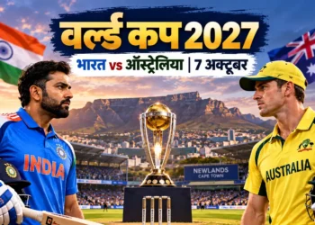 2027 वनडे वर्ल्ड कप शेड्यूल