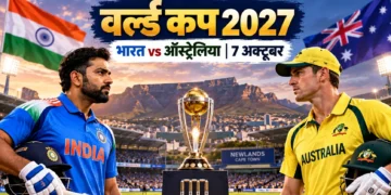 2027 वनडे वर्ल्ड कप शेड्यूल