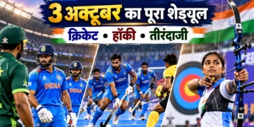 एशियन गेम्स 2026 भारत का शेड्यूल