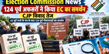 चुनाव आयोग के समर्थन में 124 पूर्व अफसर