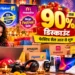 फेस्टिव ऑनलाइन सेल 2026,