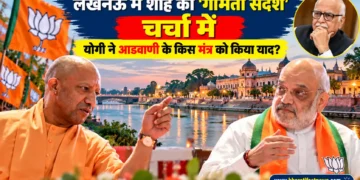 अमित शाह गोमती नदी बयान