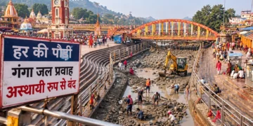 हर की पौड़ी गंगा जल बंद