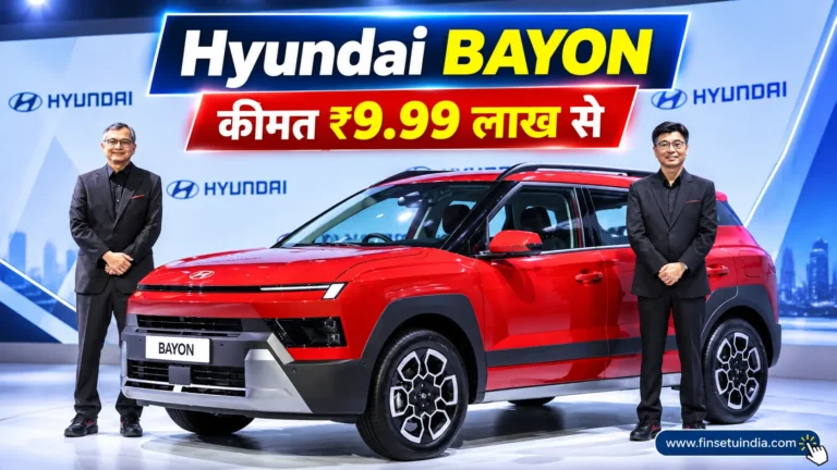 Hyundai BAYON की एंट्री से SUV बाजार में हलचल, कीमत ₹9.99 लाख से शुरू