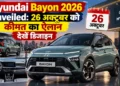 Hyundai Bayon 2026 लॉन्च डेट