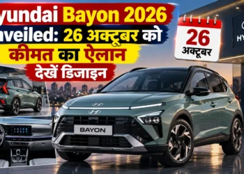 Hyundai Bayon 2026 लॉन्च डेट