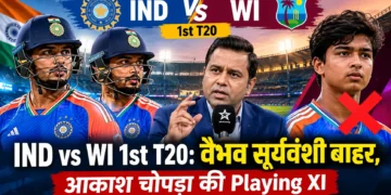 भारत वेस्टइंडीज पहला टी20