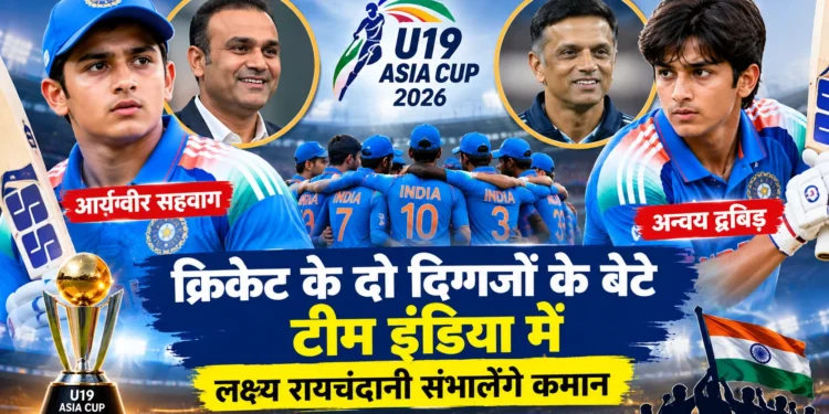 आर्यवीर सहवाग अन्वय द्रविड़