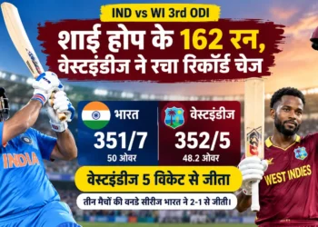 भारत वेस्टइंडीज तीसरा वनडे