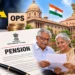 सरकारी पेंशन नियमों में बदलाव