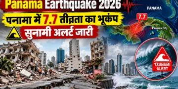 पनामा भूकंप 2026