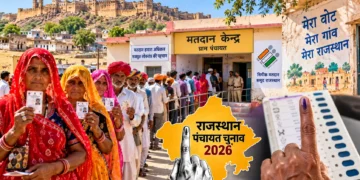 राजस्थान पंचायत चुनाव 2026