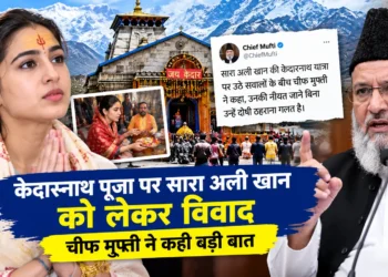 सारा अली खान केदारनाथ विवाद