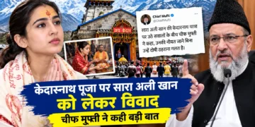 सारा अली खान केदारनाथ विवाद