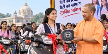 यूपी छात्रा स्कूटी योजना