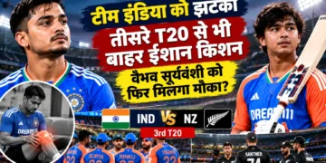 ईशान किशन तीसरे टी20 से बाहर