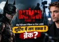 द बैटमैन पार्ट 2 शूटिंग अपडेट