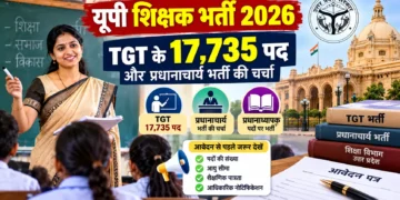 यूपी टीजीटी भर्ती 2026