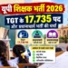यूपी टीजीटी भर्ती 2026