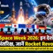 वर्ल्ड स्पेस वीक 2026