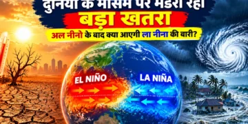 अल नीनो और ला नीना