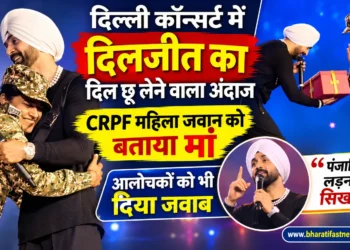 दिलजीत दोसांझ दिल्ली कॉन्सर्ट