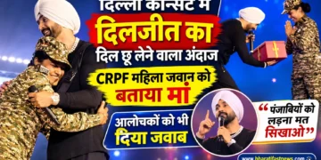दिलजीत दोसांझ दिल्ली कॉन्सर्ट