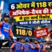 भारत न्यूजीलैंड तीसरा टी20 रिकॉर्ड