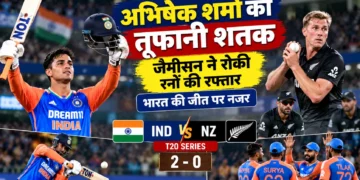 अभिषेक शर्मा तूफानी पारी